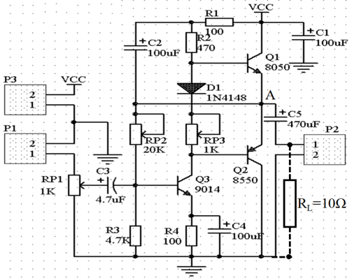 OTL電路圖 OTL工作原理